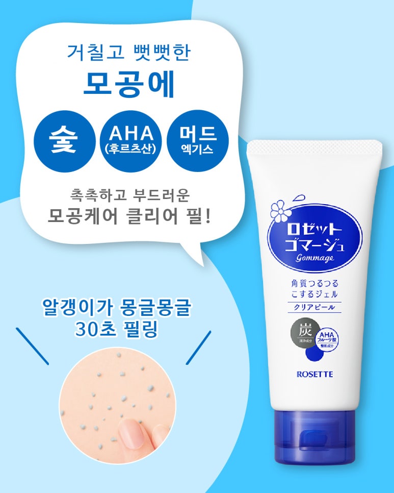 로제트 이미지