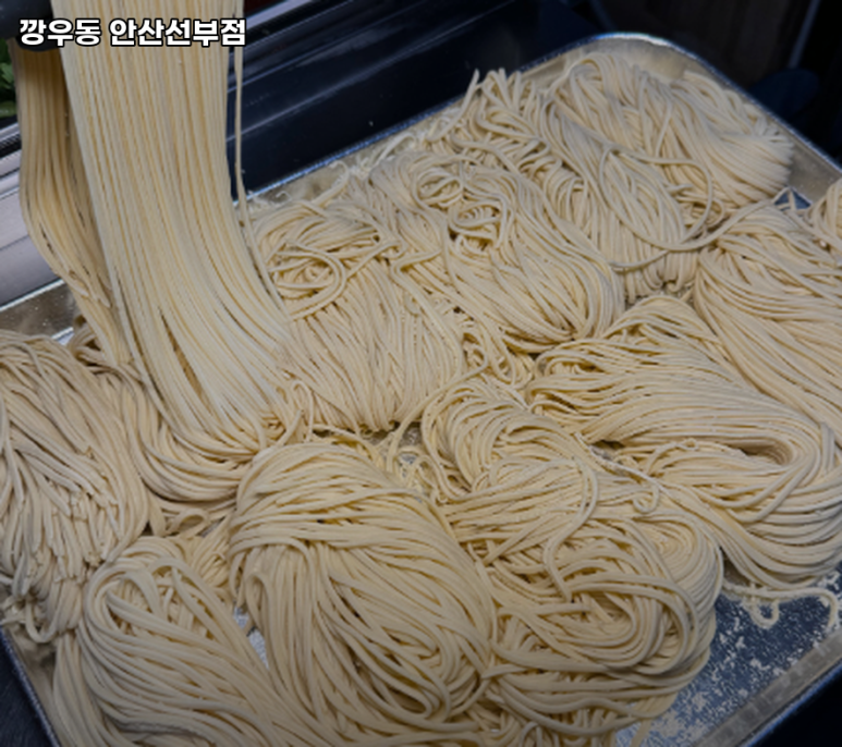 깡우동 안산선부점 이미지