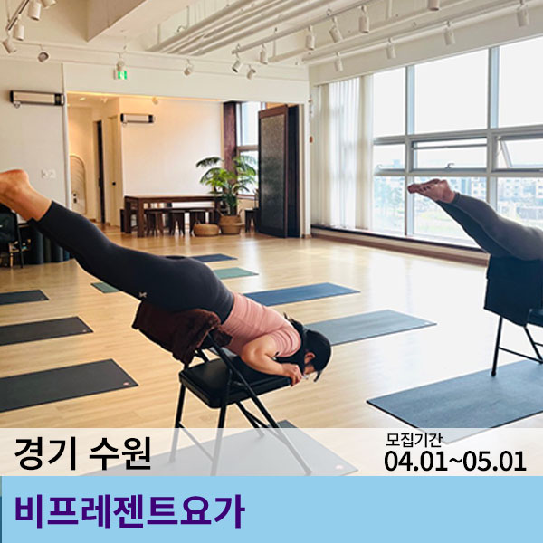 비프레젠트 이미지