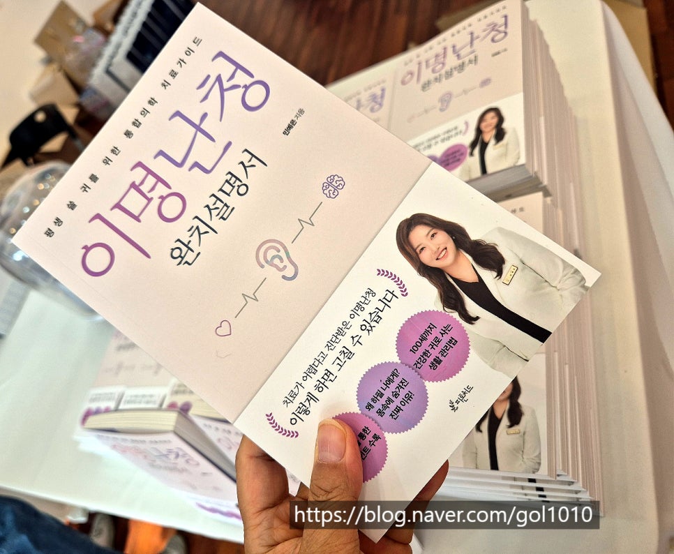 이비안한의원 이미지