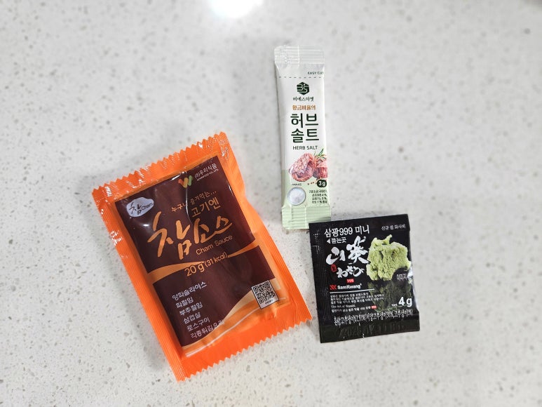 (주)참미트 이미지
