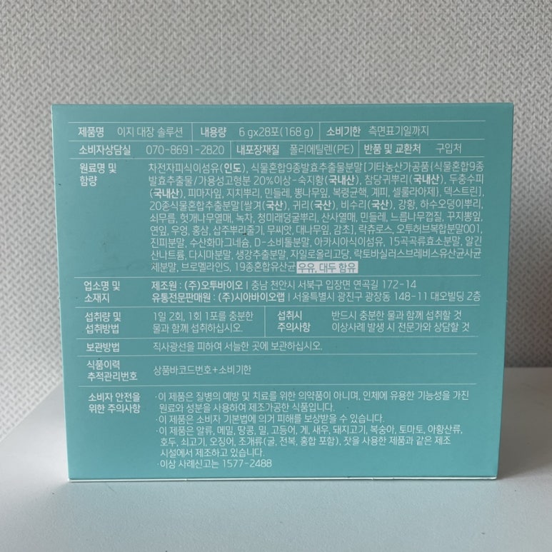더이지솔루션 이미지