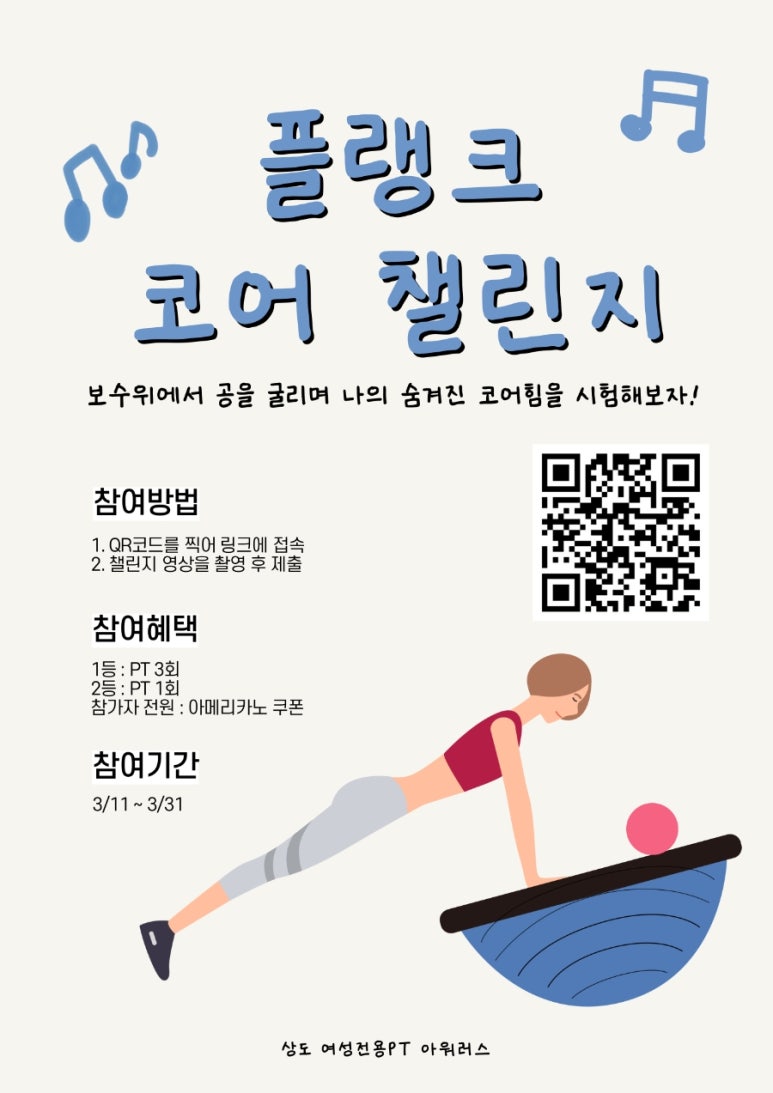 아워러스 이미지
