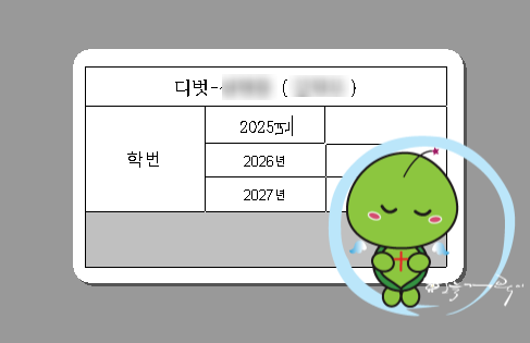 대로프린텍 이미지
