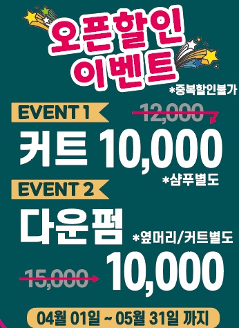 나이스가이 이미지