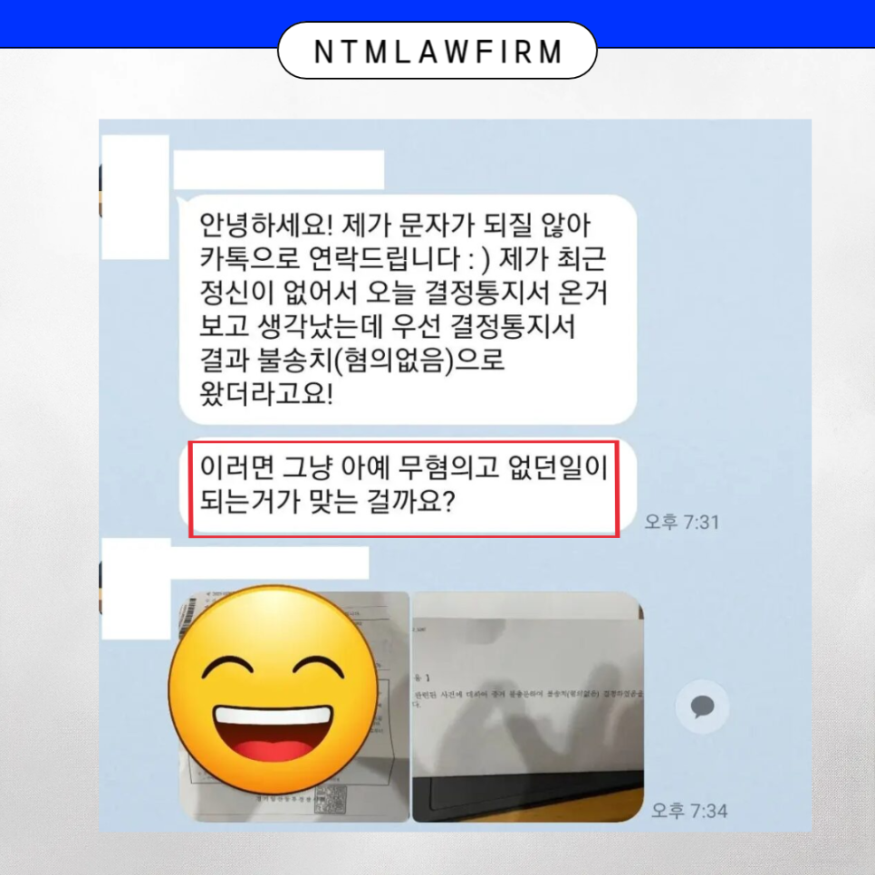 변호사이만희법률사무소 이미지