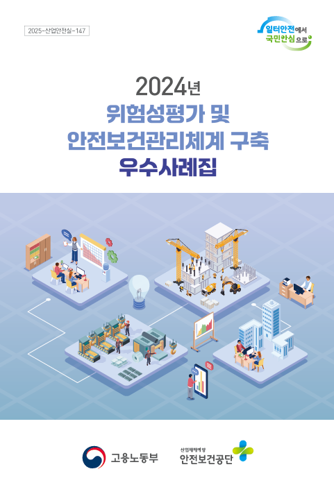 씨제이제일제당(주)논산공장 이미지