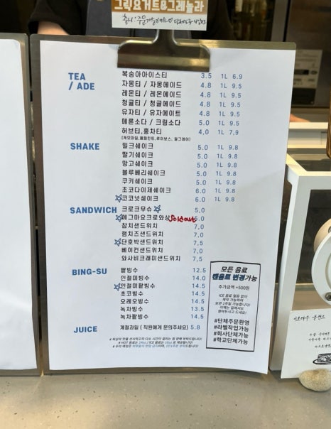 카페루아흐 이미지