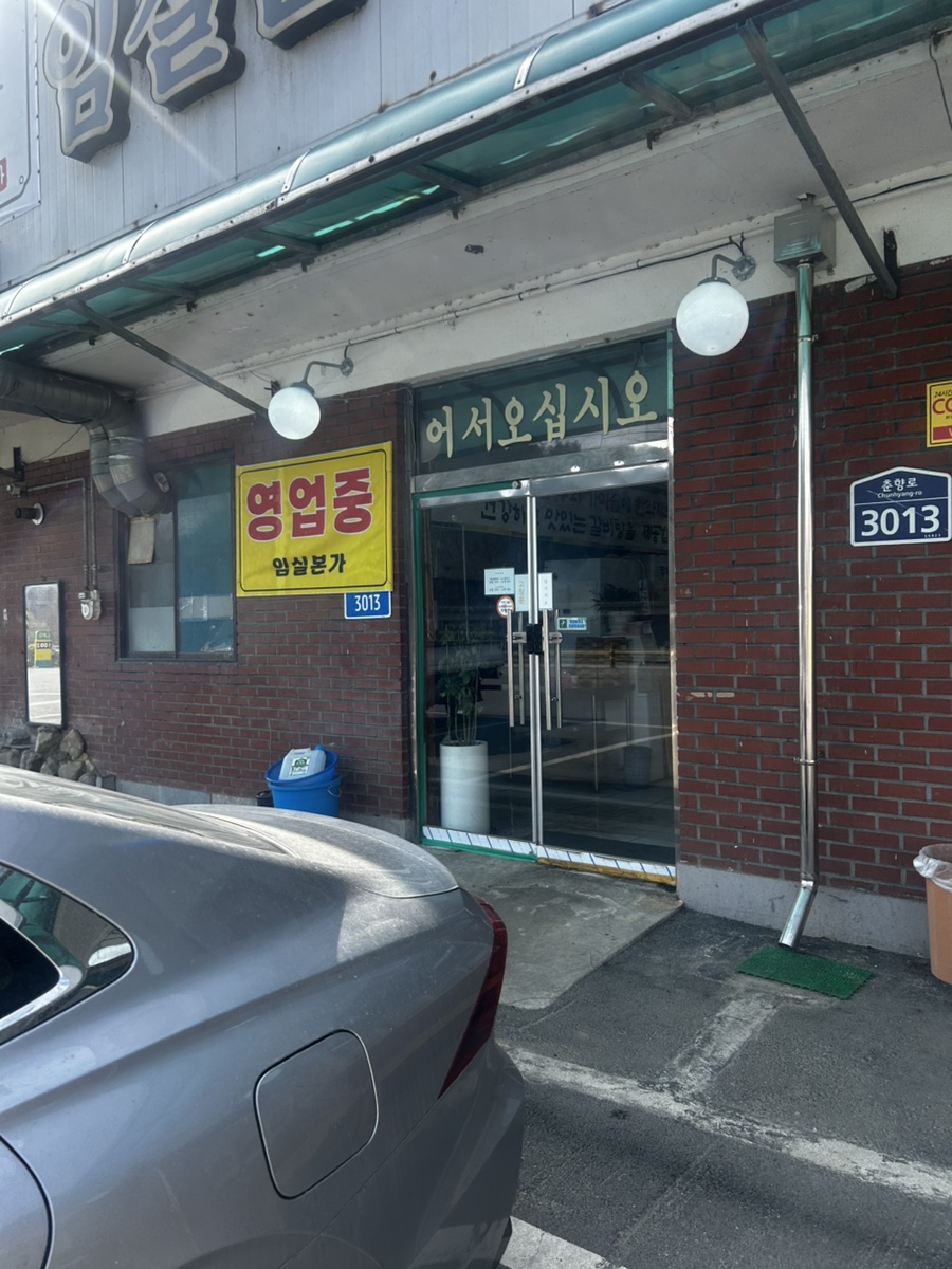 섬진주유소 이미지