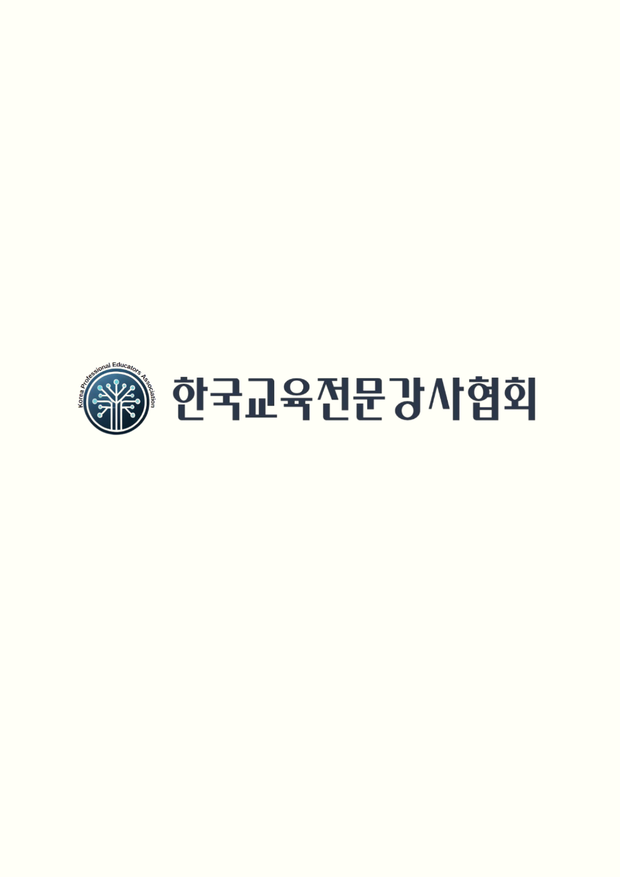 한국미래인재협회 이미지