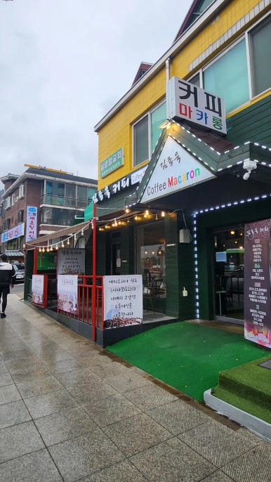 김종욱커피 이미지