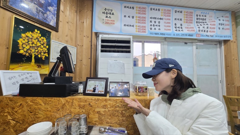 쥐치전문점제주산책 이미지