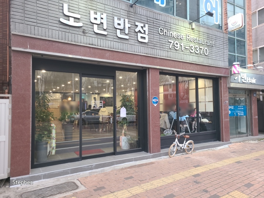 노변간판 이미지