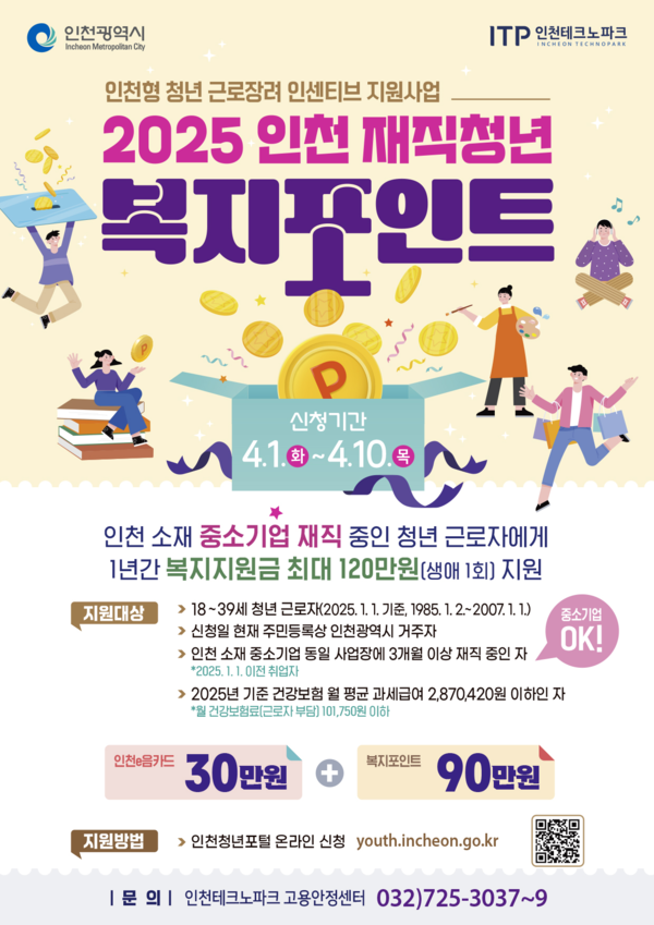 (주)한정기업 이미지
