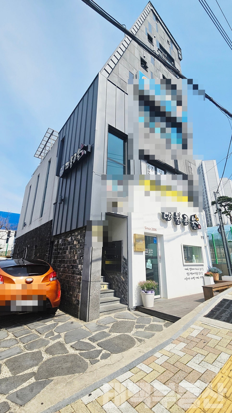엔에이치제이 이미지