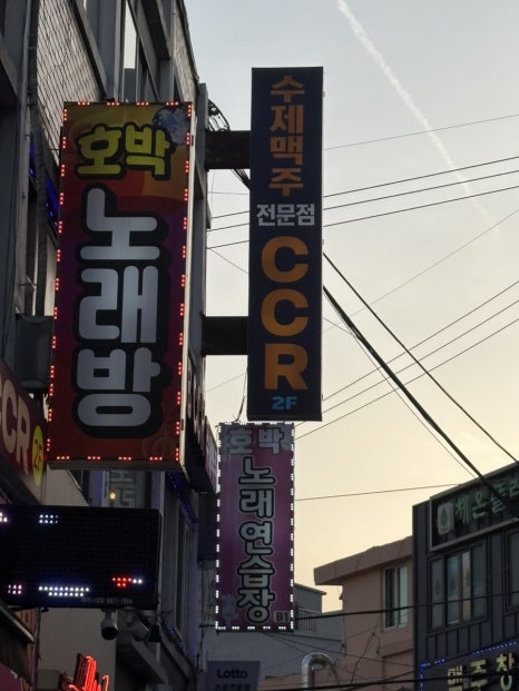 씨씨알 수제맥주 이미지