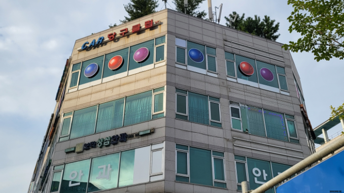 간판디자인바른 이미지