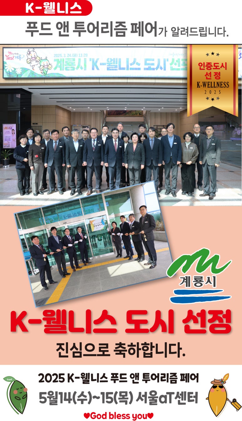 충남2호 이미지