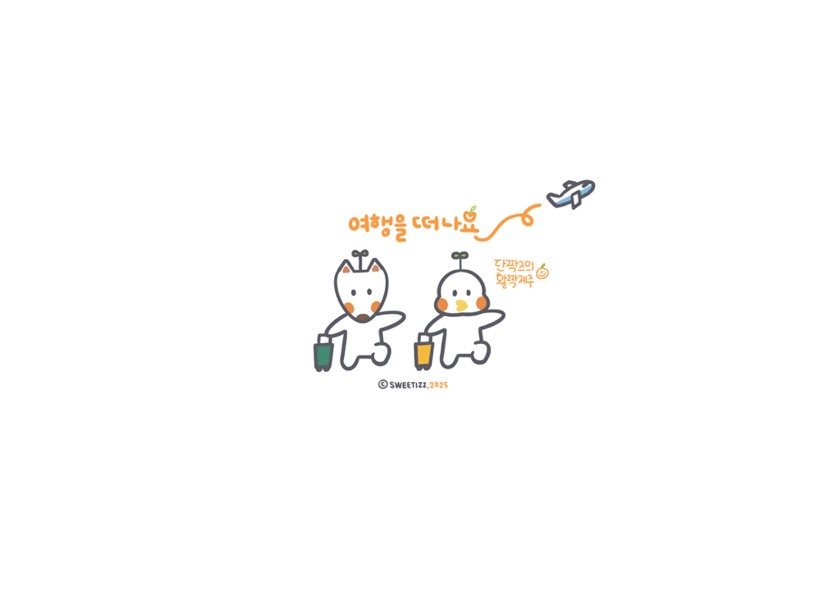 벨벨왓 이미지