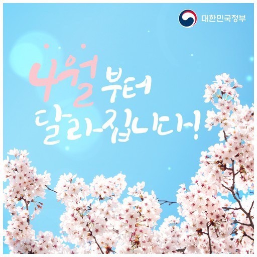 사랑다방 이미지