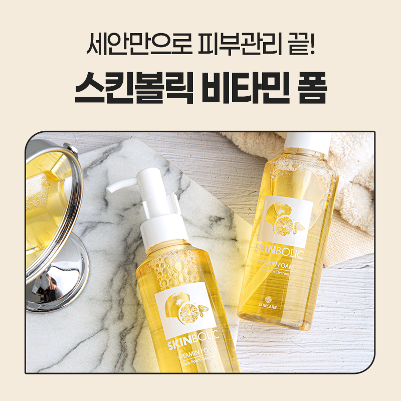 바른코스메디컬 이미지