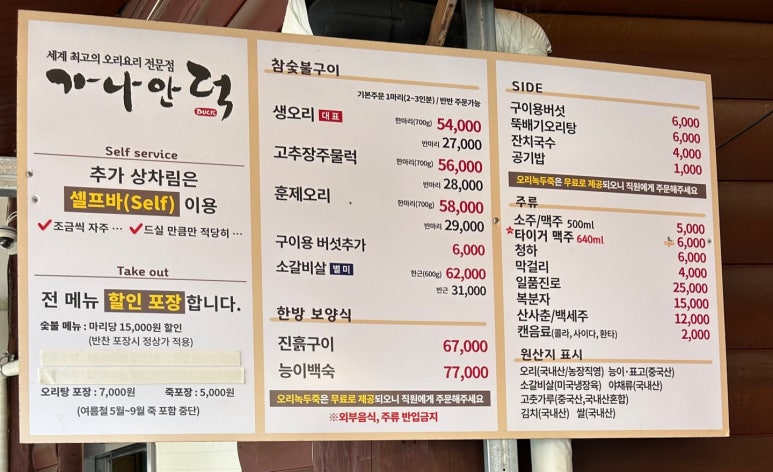 백운참숯 이미지