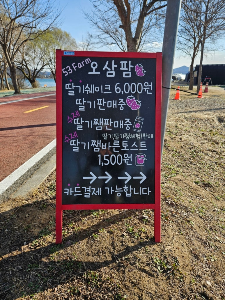 오삼~팜 이미지