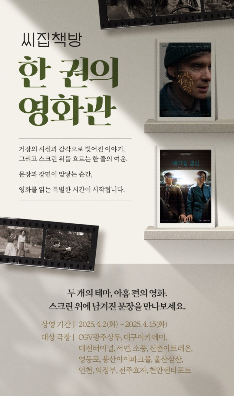 씨집시 이미지
