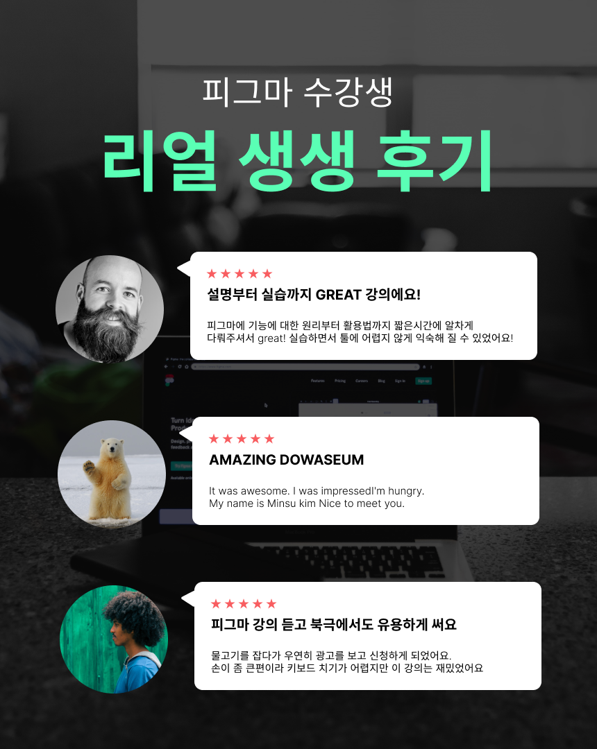 도와세움평생교육센터 이미지