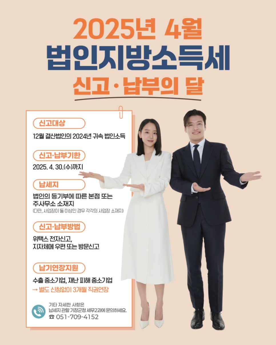 세정세무법인 이미지