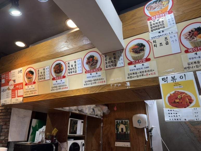 경대컵밥 이미지