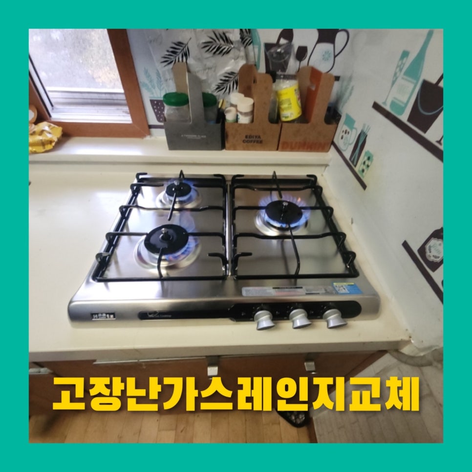 가락가스 이미지