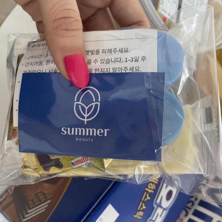 썸머뷰티&왁싱 이미지