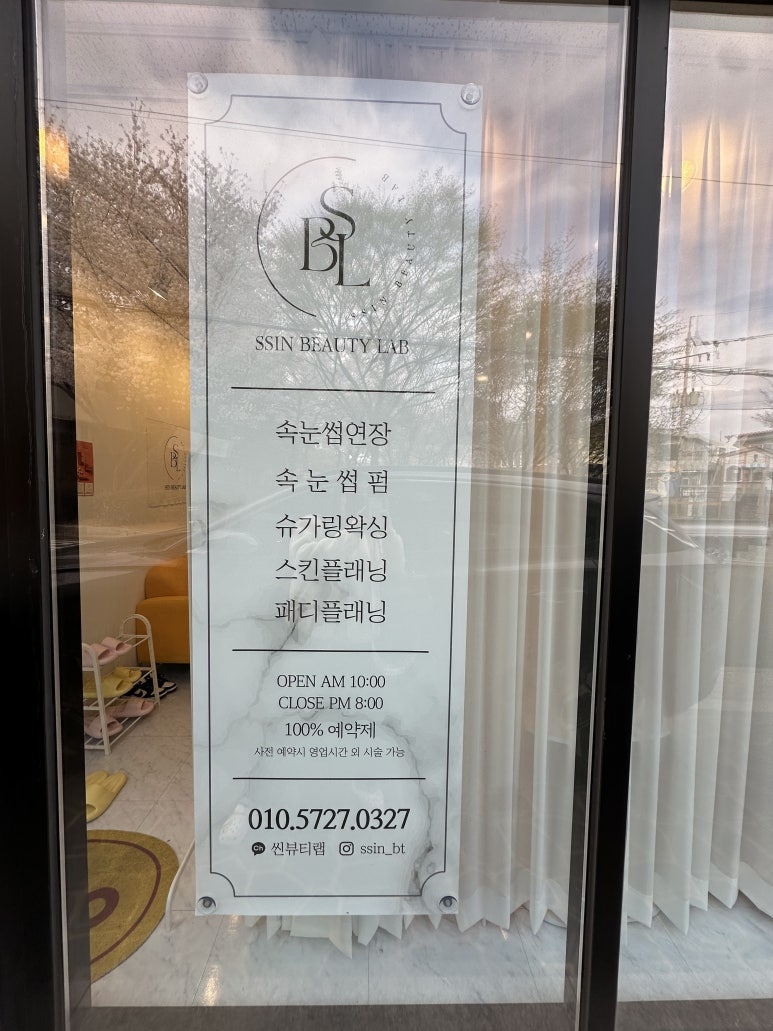 씬랩 이미지
