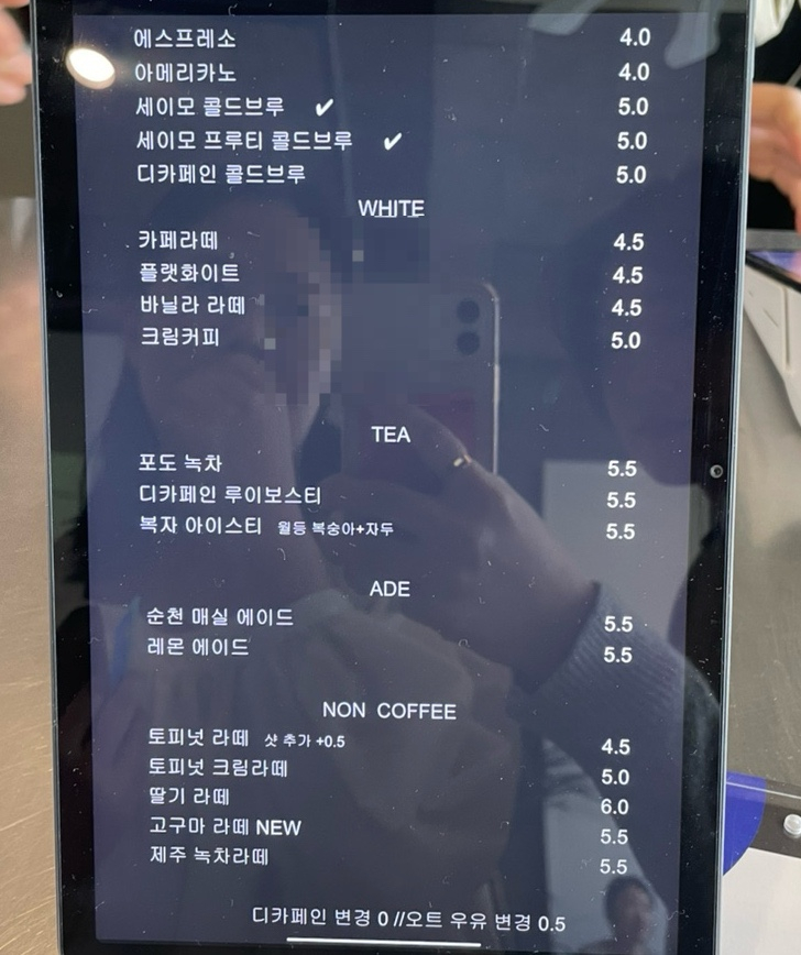 세이모커피(SAMO COFFEE) 이미지