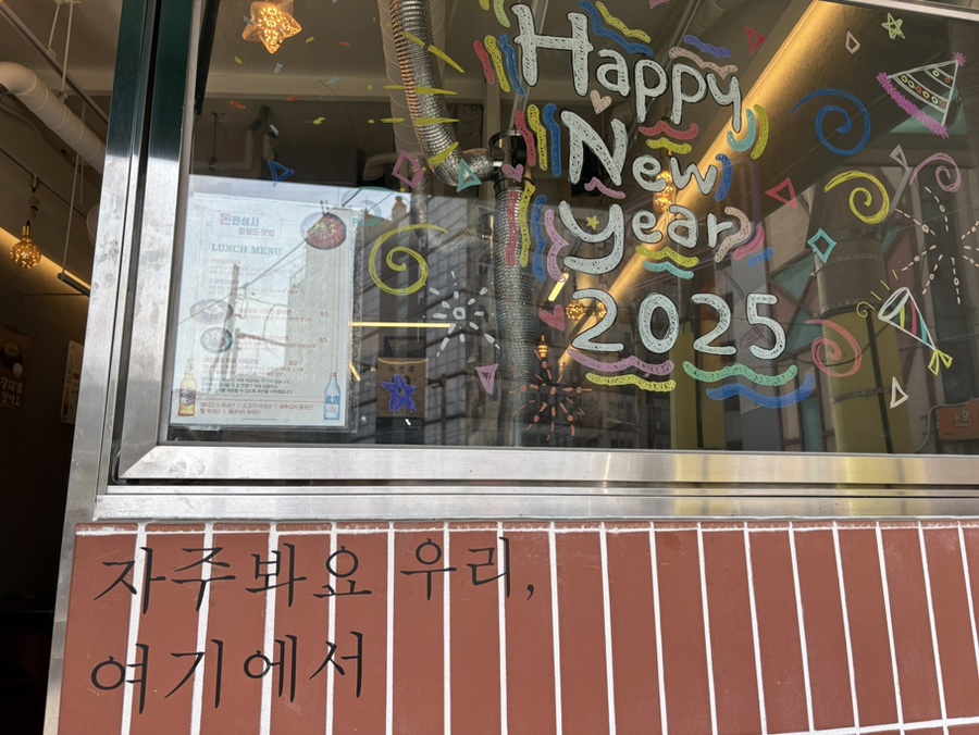 돈전성시 이미지