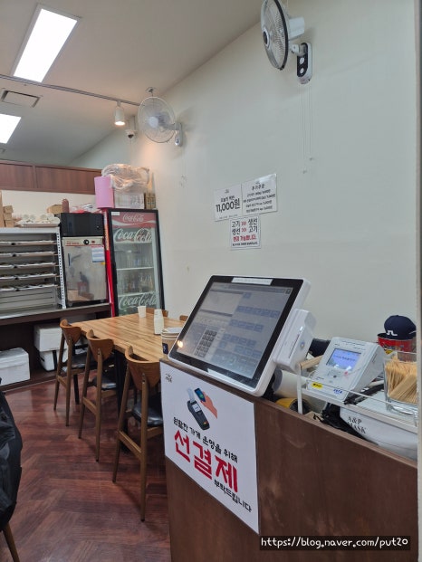 사원옥 사진 6