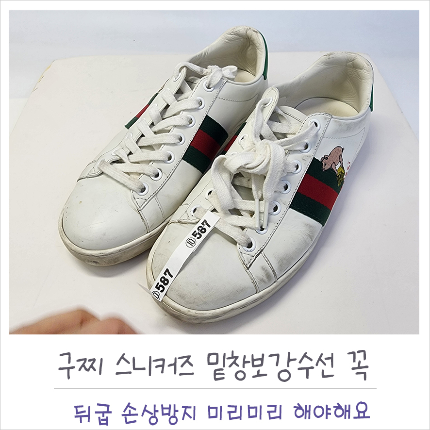 에이스세탁 이미지