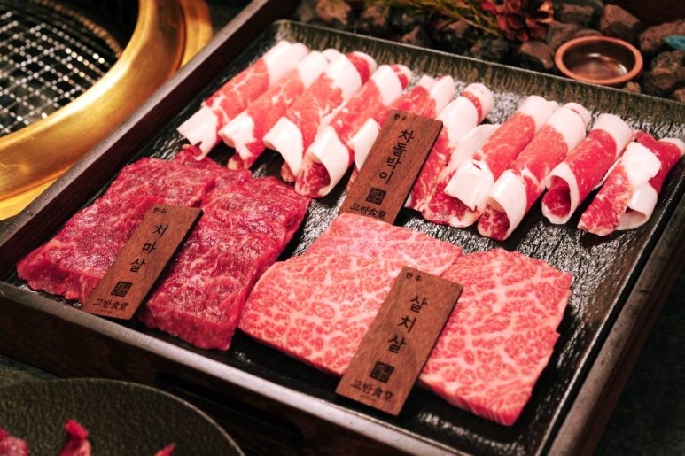 고반식당 이미지