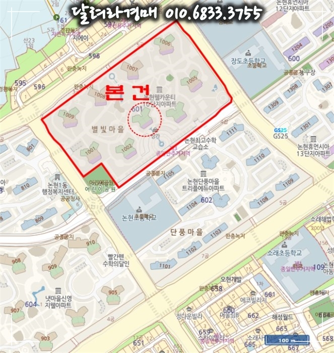 별빛논현 이미지