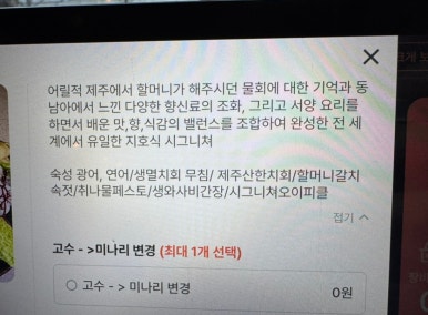 지호식 이미지