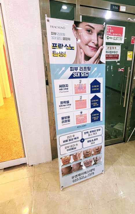 유앤제이 에스테틱 이미지