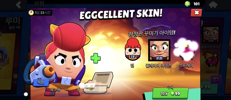 팸 이미지