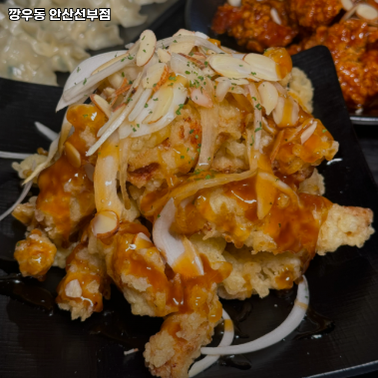 깡우동 안산선부점 이미지