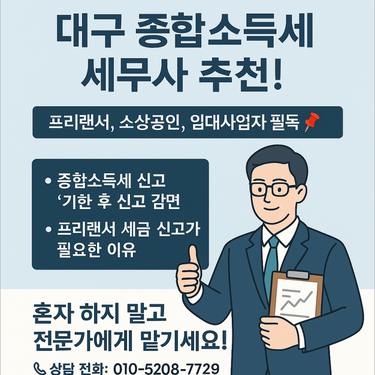 에이엔세무회계 이미지
