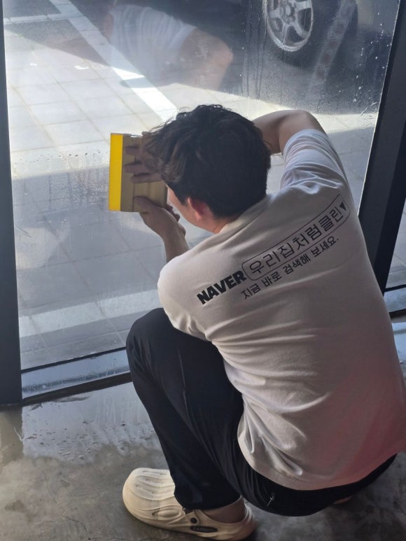 닦다클린 이미지