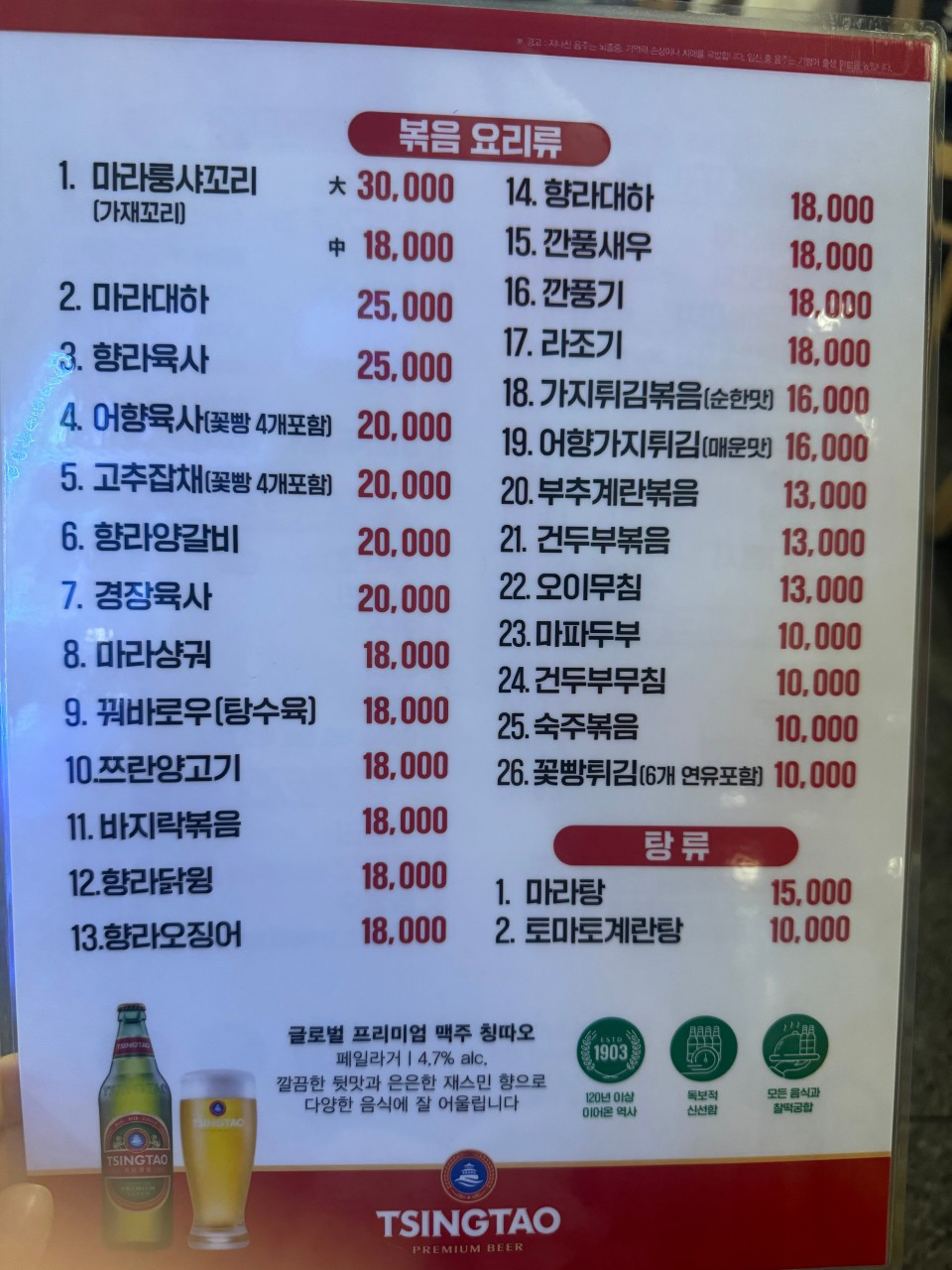 오자매양꼬치 이미지