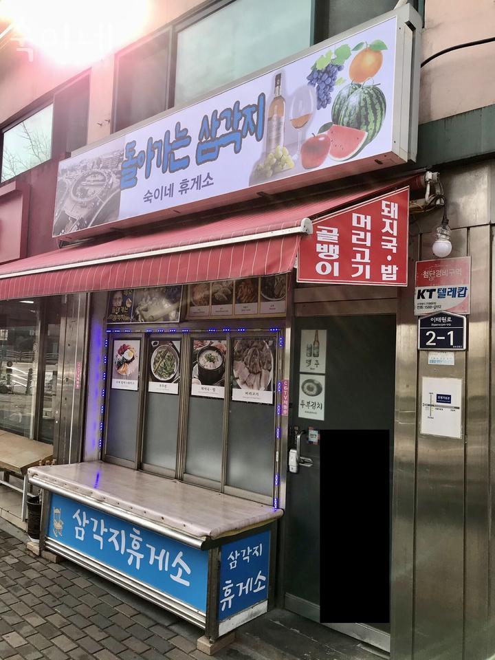 숙이네 대표 사진