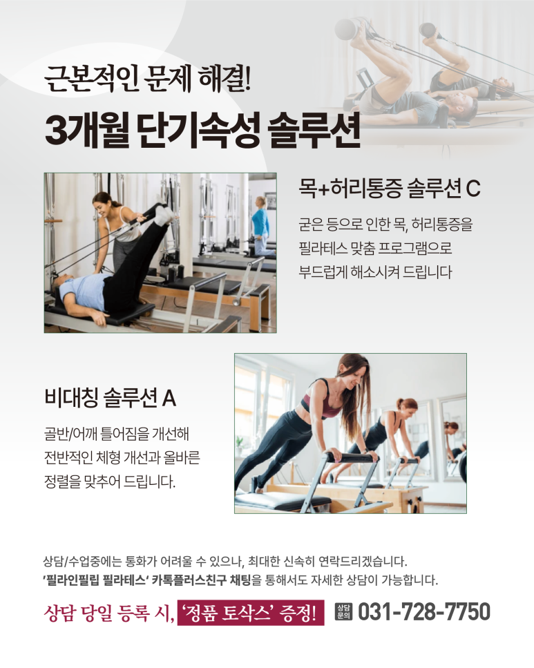 필라인 이미지