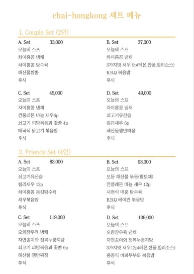 모두의짬뽕 이미지
